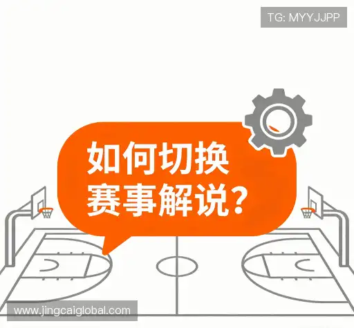 疑问解答界